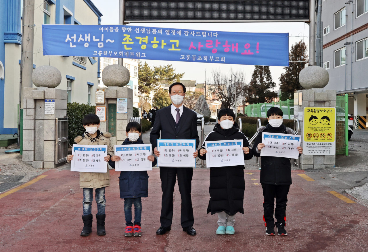송귀근 고흥군수, 교통안전 릴레이 첼린지 동참