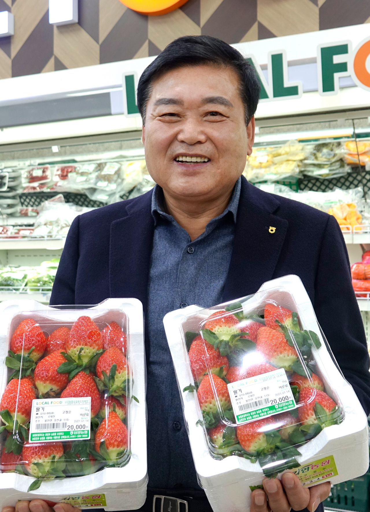 진심 경영 통해 조합원에 신뢰받는 조직 만들 것