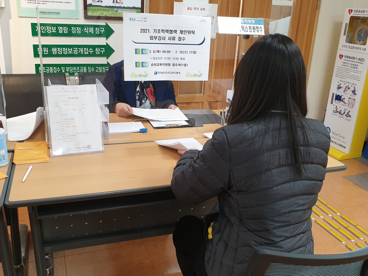 순천교육청, 초·중학교에 기초학력협력강사 배치