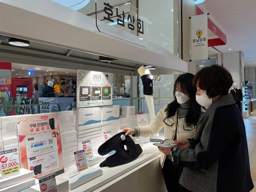 설 명절 선물 호남상회에서 마련하세요