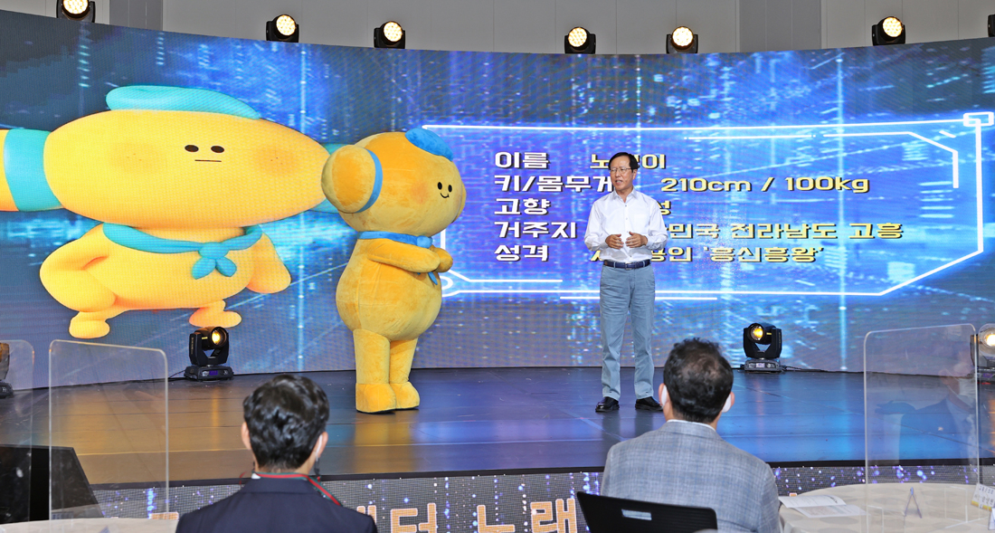 고흥군 노랭이 고흥몰 브랜드 전국화 나섰다