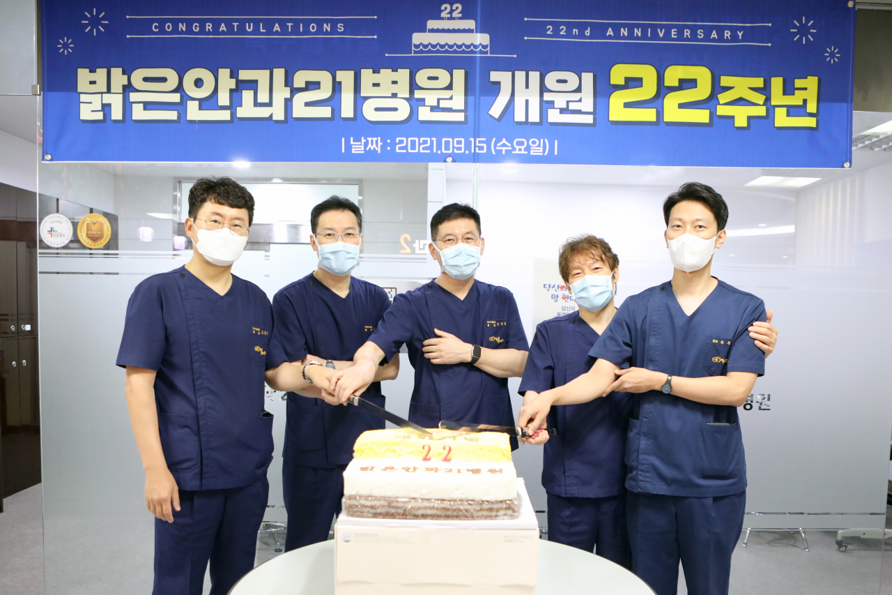 밝은안과21병원, 알콘사로부터 인증패 수상
