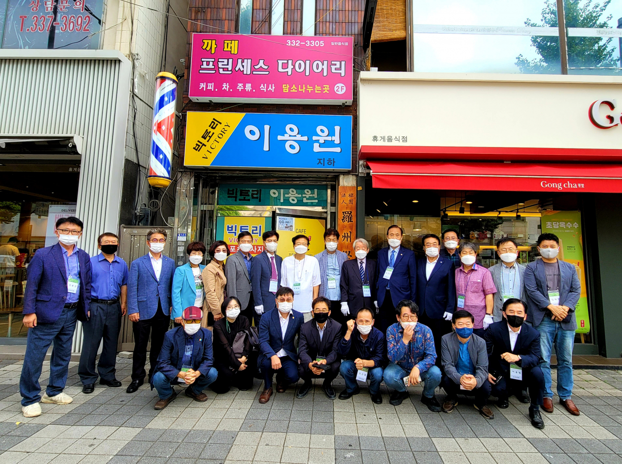 사단법인 나주학회, 현판식과 함께 출범