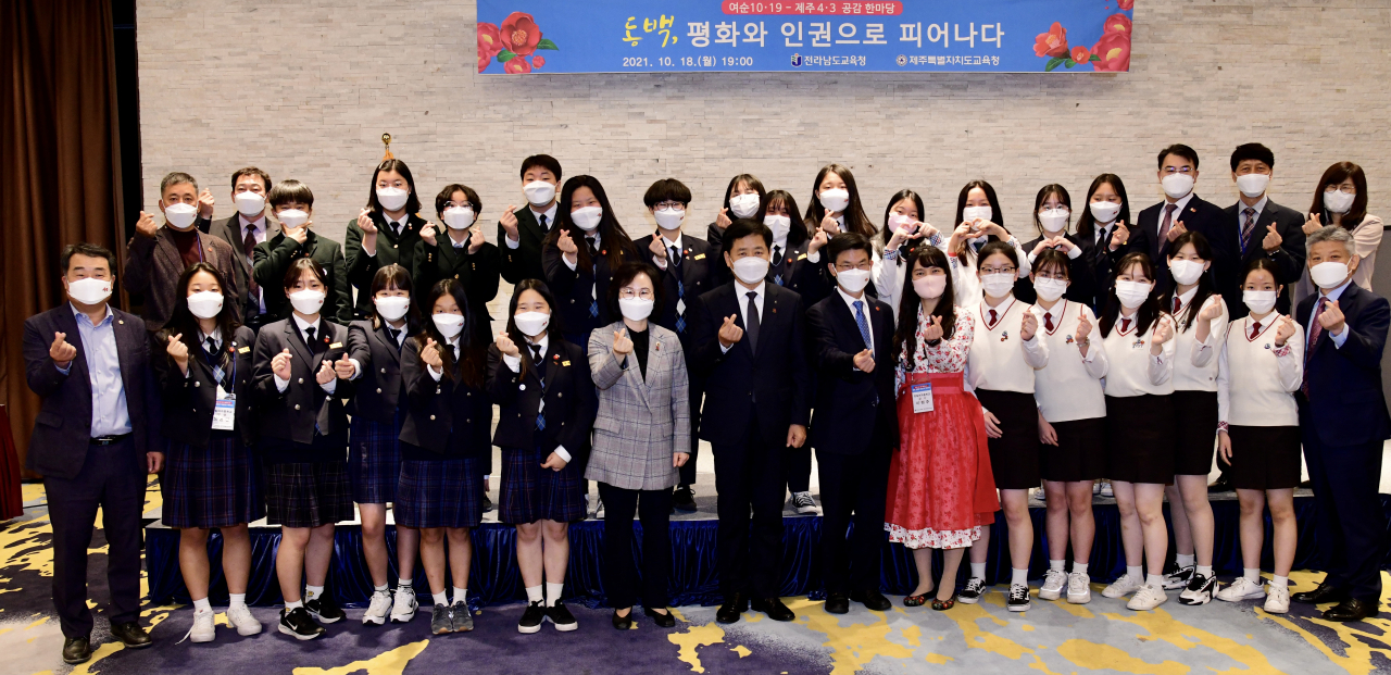 전남·제주 학생들이 여수서 꽃피운 동백
