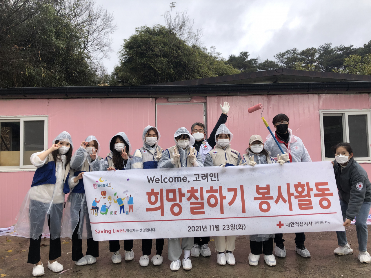 고려인마을 자가격리쉼터 페인트 봉사활동