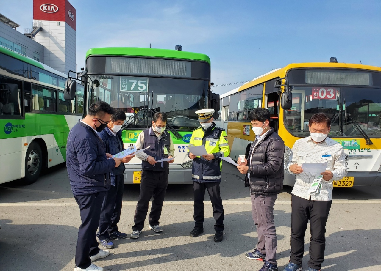광주 남부경찰, 관내 운수업체 대상 교통안전 교육