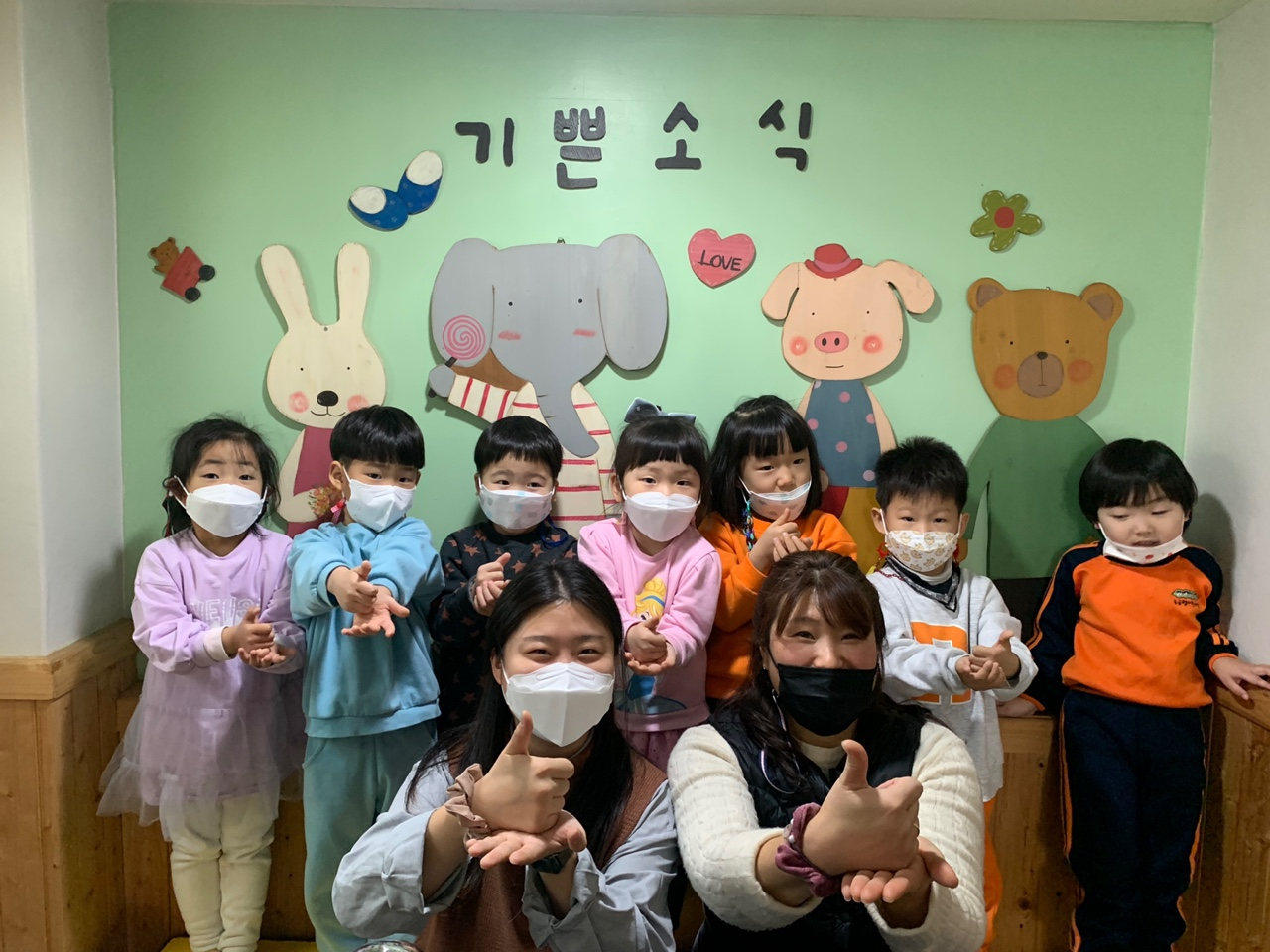 여수 기쁜소식어린이집, 코로나19 의료진에 감사해요! 힘내세요!
