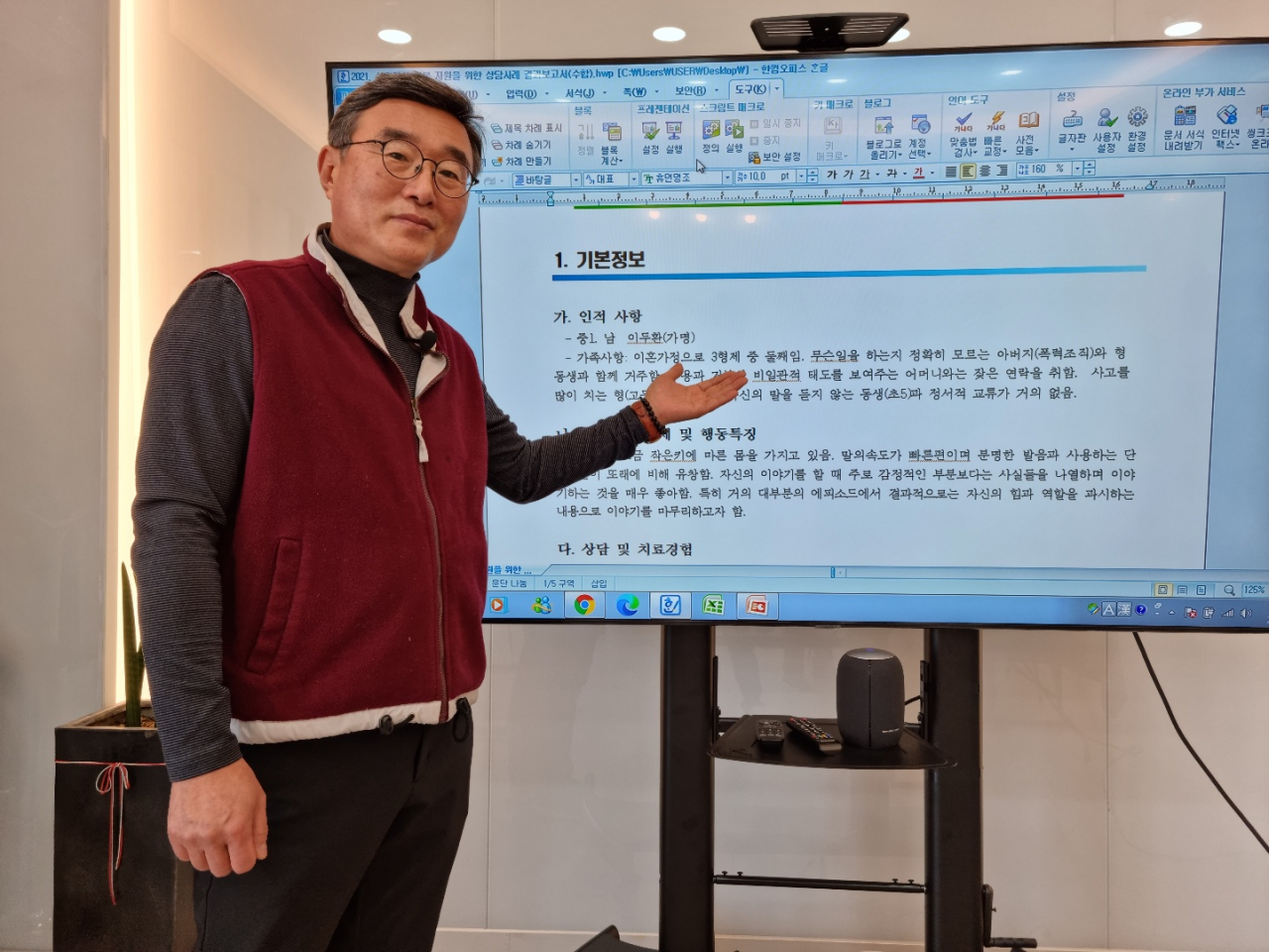 오진수(나주혁신도시 문화공간 스페이스 제이 대표) (403/1000)