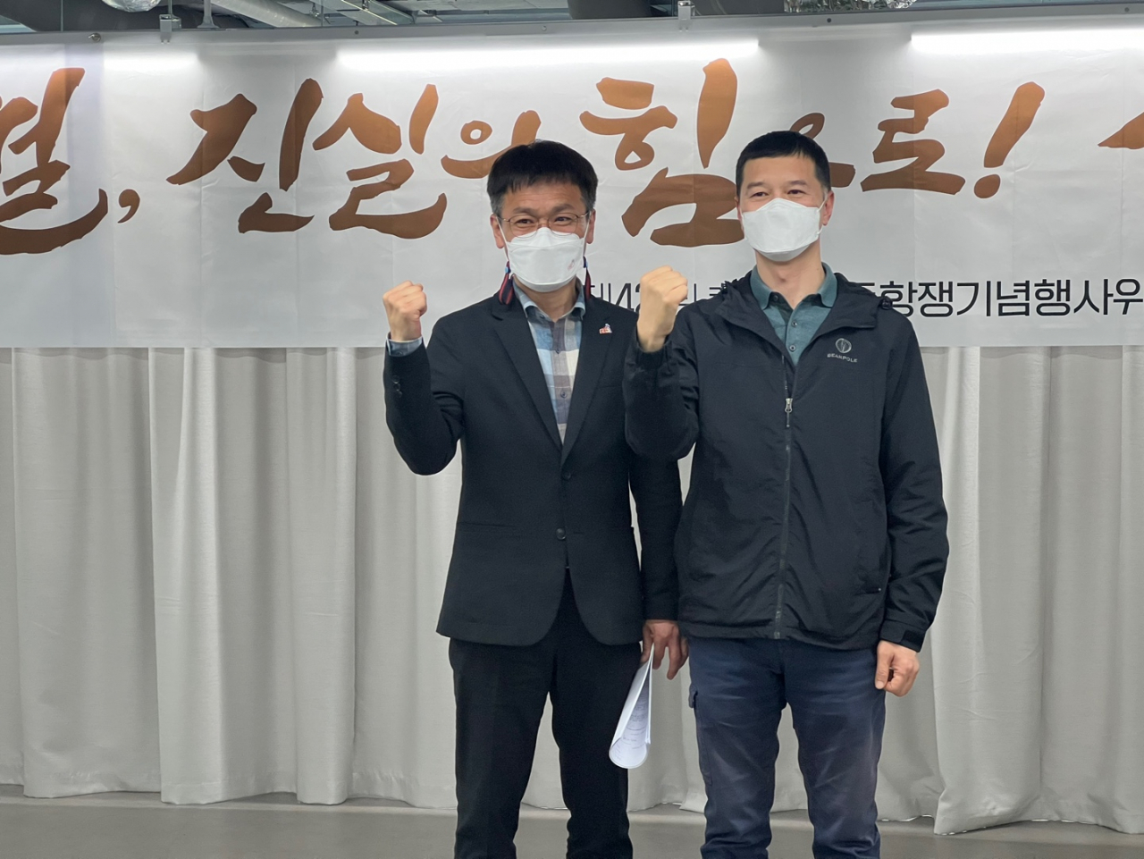 3년 만에 오월 기념행사 정상화