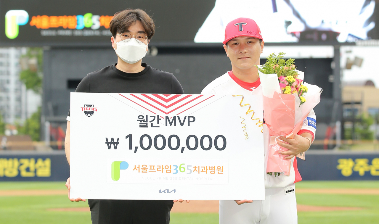 KIA 김선빈, 서울프라임365치과병원 4월 MVP