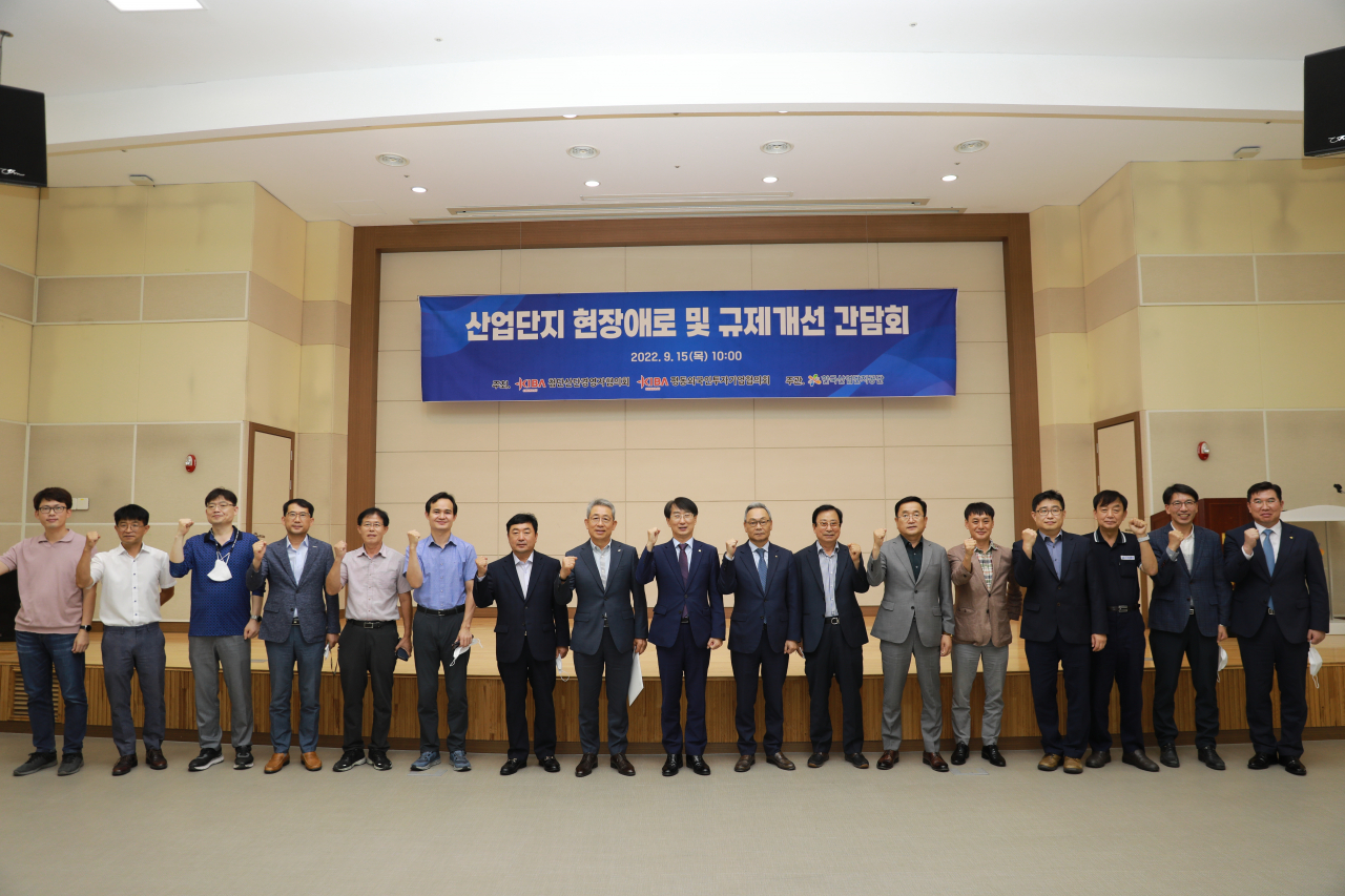 광주 산업단지 현장애로 해결 최선