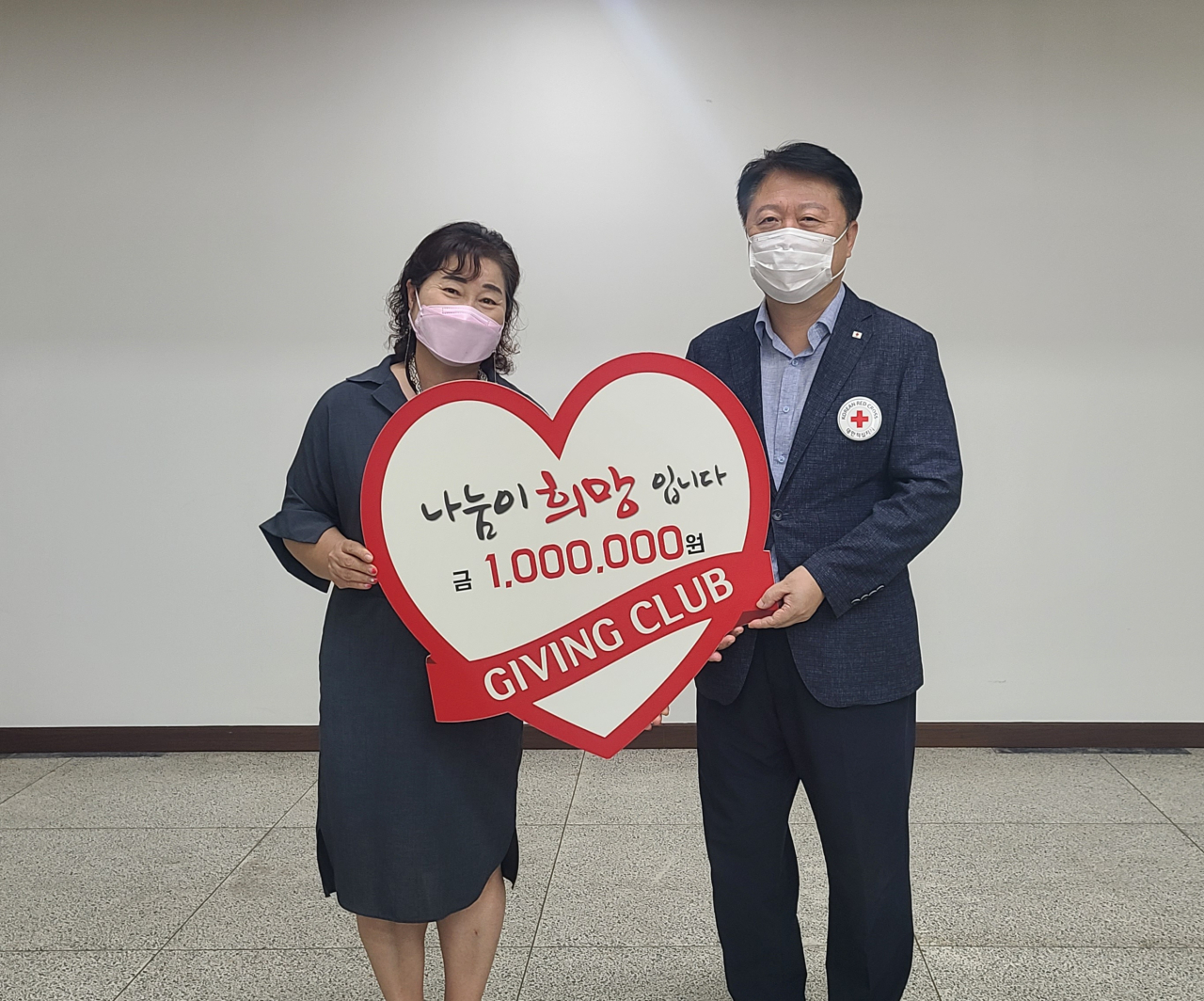 김형란 신용동 적십자봉사회장, 성금 100만원 전달