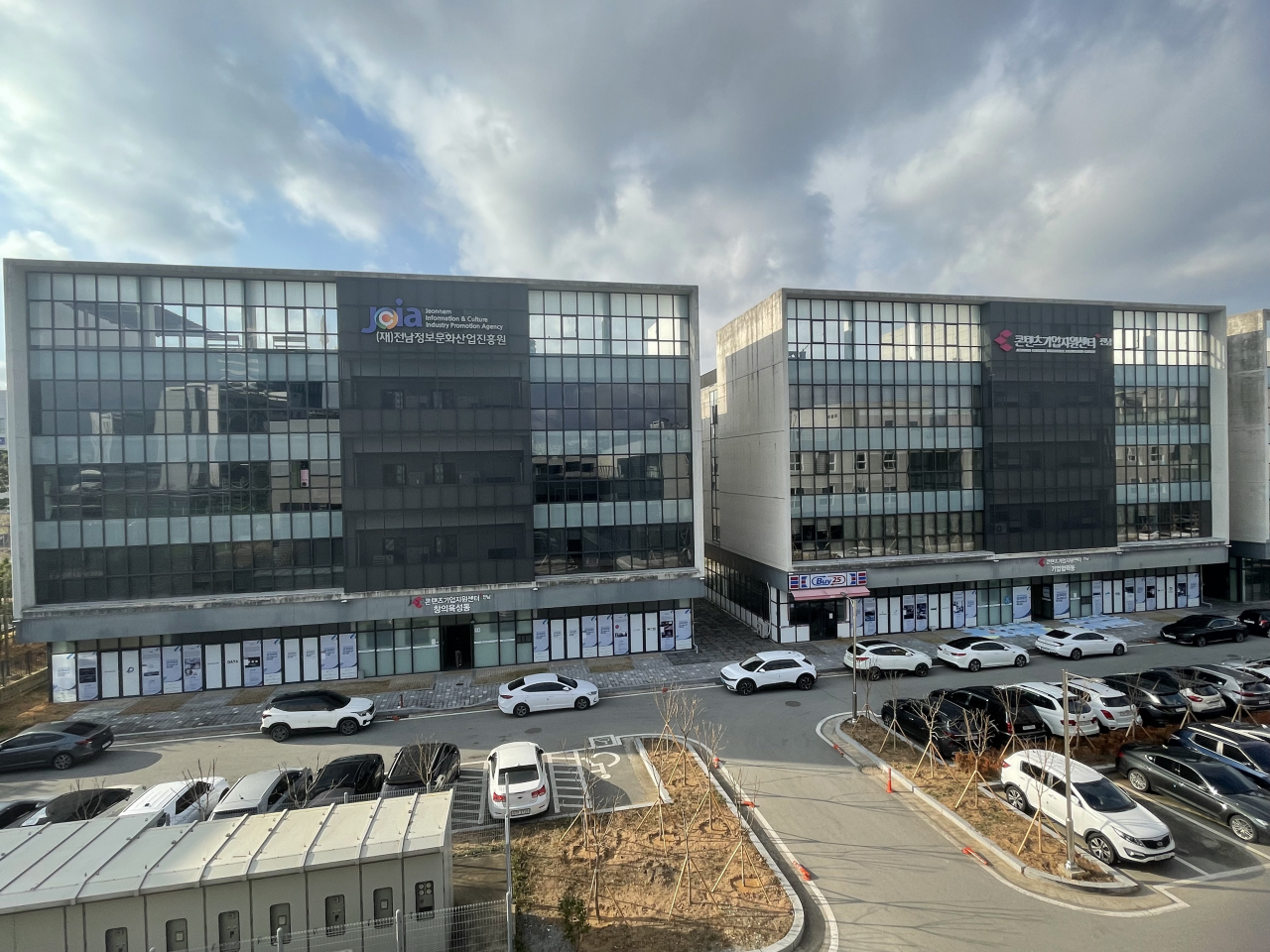 전남정보문화진흥원, 지역 콘텐츠산업 이끈다