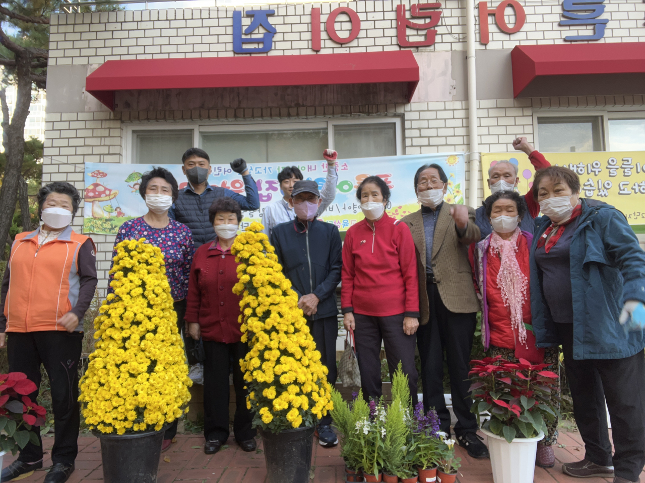 광주 동림주공2단지 화단가꾸기 행사