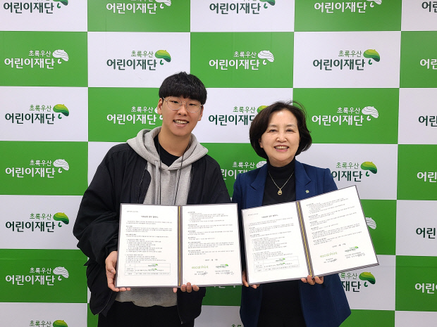 에스칼프린트-초록우산, 사회공헌 업무협약 체결