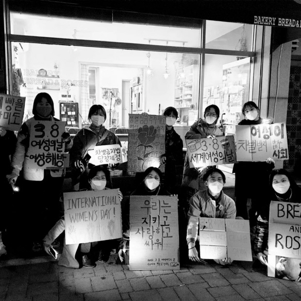 광주 빵집 빵과장미, 여성의 날 기념행사 눈길