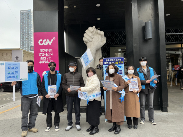 광주 동구, 유관기관·대형건물 물 사용량 절감