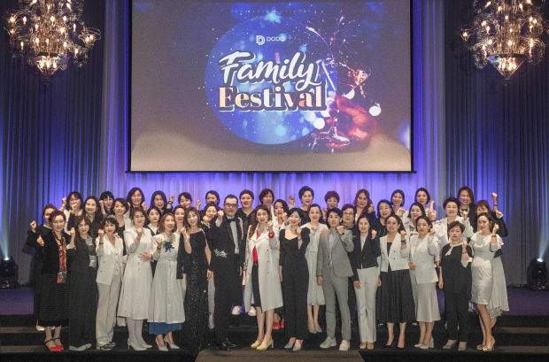 ㈜도도인터내셔널, ‘패밀리 페스티벌’ 성료