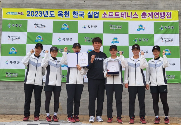 전남도청 소프트테니스 실업춘계연맹전 단체전 3위