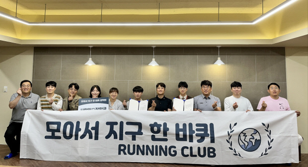 광주석산고, 모아서 지구 한 바퀴 장학금 지급