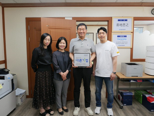 ㈜중원컴퍼니, 적십자 ‘씀씀이가 바른기업’ 캠페인 동참