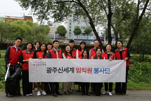 광주신세계, 광주천 환경정화 활동
