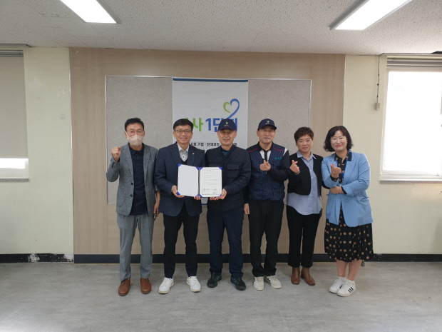 주택관리공단지원센터-새싹존크린센터, 업무협약