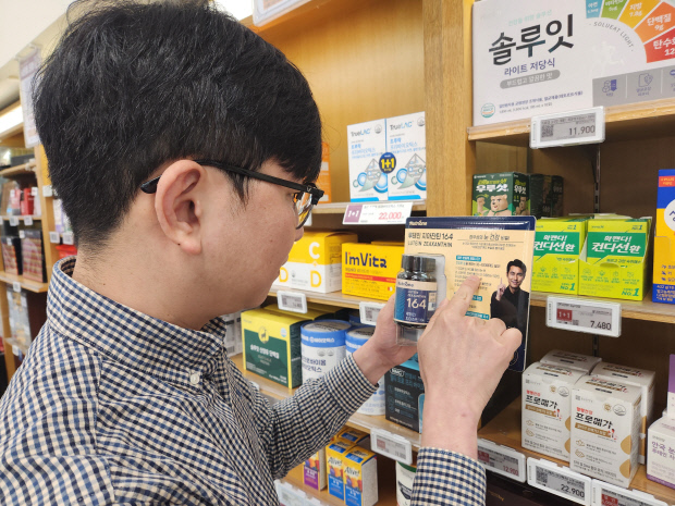 [전남일보]비싼 홍삼 대신 가성비 비타민 매출 쑥