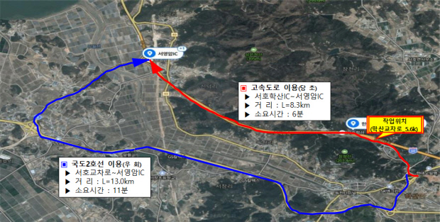 남해고속도 서호학산IC→서영암TG 진입로 통제