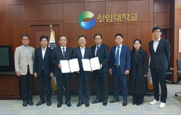 청암대학교, 대학발전대외협력추진단 출범