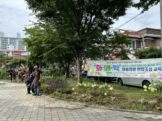 디자인휴먼협동조합, 마을정원 현장 조성 교육