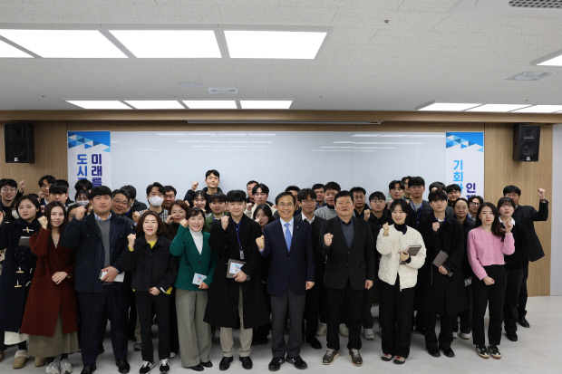 광주도시공사, 직원 역량 강화 인재개발원 개소