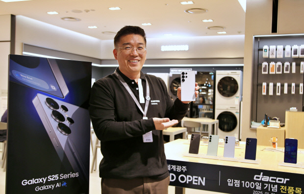 광주신세계, 갤럭시 S25 체험 팝업