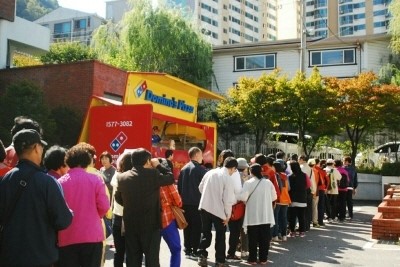 도미노피자, ‘출동! 도미노 피자파티’ 실시