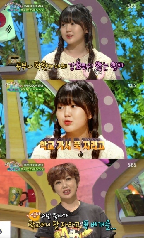 유혜정, 딸에게 목 베개 선물 “학교에서 푹 자”