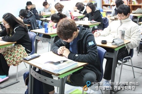 펜타스, ‘윈터캠프’ 모집… “기숙학원 캠프로 성적 향상”