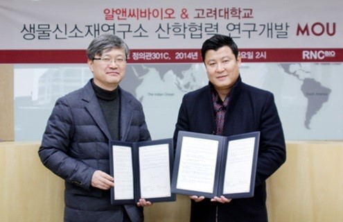 알앤씨바이오, 고려대 생물신소재연구소와 산학교류 협약