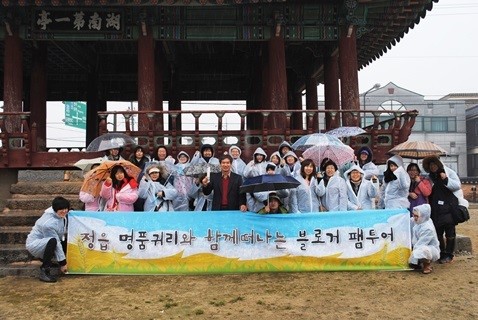 ‘정읍명품귀리와 함께하는 블로거팸투어’ 성료