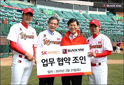 블랙야크, 프로야구단 SK와이번스 2년째 공식후원