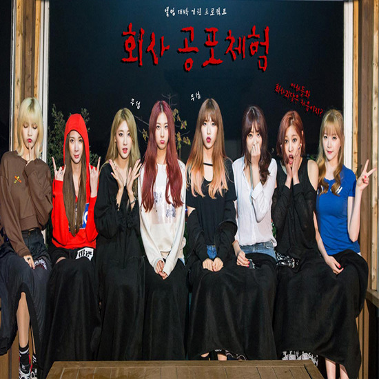 귀신 만난 나인뮤지스, 7월 새 앨범 대박나나?... 9일 ‘네이버 TV캐스트’에서 에피소드 공개