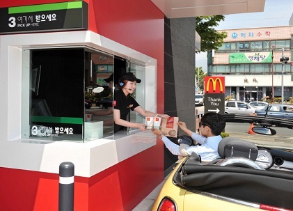 맥도날드, 부산덕천DT점 오픈… 파티룸도 갖춰