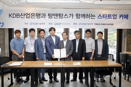 탐앤탐스, 창업 지원 공간 ‘스타트업 카페’ 조성