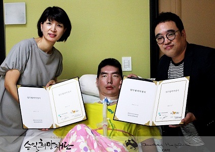 오드리헵번 카페, 루게릭환우 걷기대회 후원