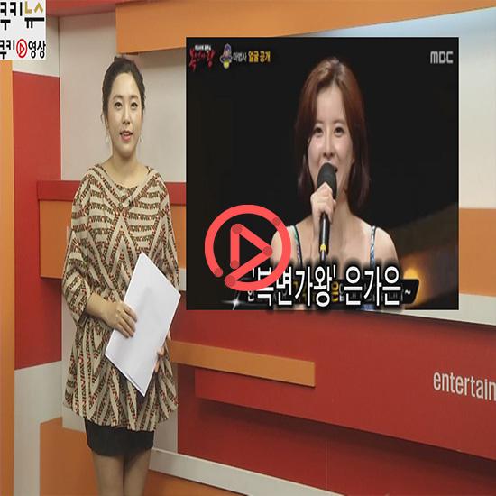 [왜떴을까?] 파이터 최홍만, 지명수배 내려진 이유? 복면가왕 은가은, 故 신해철에게 바친 노래?
