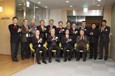 한국자산관리학회, KSA가산디지털센터에서 현판식 개최