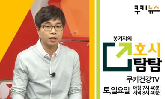 [봉기자의 호시탐탐] 고(故) 노무현 비하… 네네치킨 사례로 본 ‘일베’ 만행 “사람이 하는 행동 맞니?”