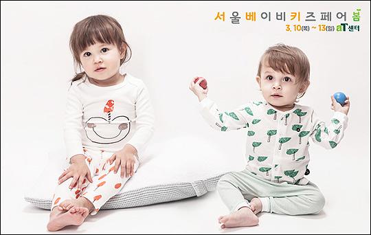 바비즈코리아, 서울 베이비키즈 페어 참가… 마더스베이비 등 선봬