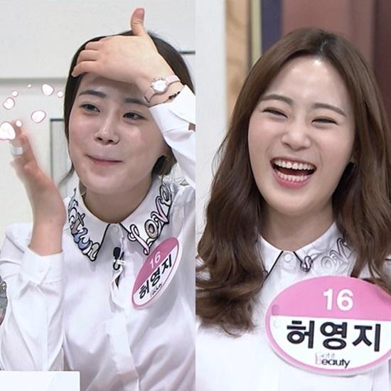 허영지 코스메틱 매력에 푹 빠졌어요... 2일 겟잇뷰티 뷰티 전문가의 비법 공개
