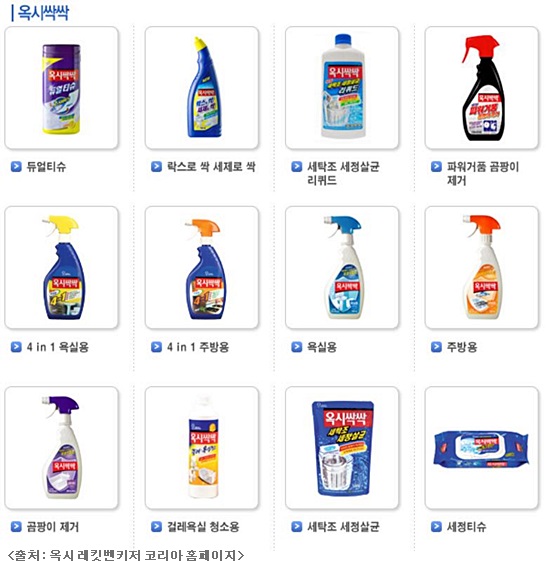 가습기 살균제 ‘옥시싹싹’ 폐질환 외에도 거의 모든 장기에 유해