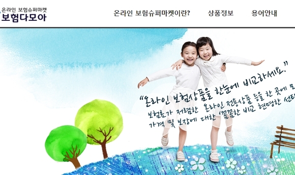 보험다모아 시스템 개편 하나마나…차량운전자 5명중 1명 대상 제외